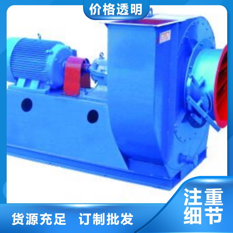D45-61-1.5化工行业专用风机源头实体厂商(回馈新客户,2025已更新)拥有核心技术优势