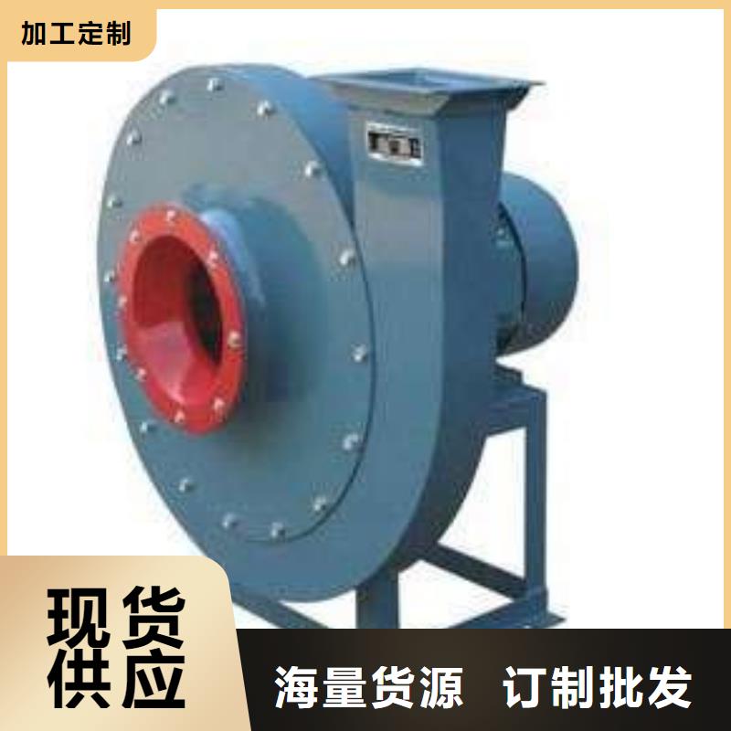 9-26NO5A高溫風(fēng)機(jī)就近(服務(wù)周到!2025已更新)爐尾風(fēng)機(jī)