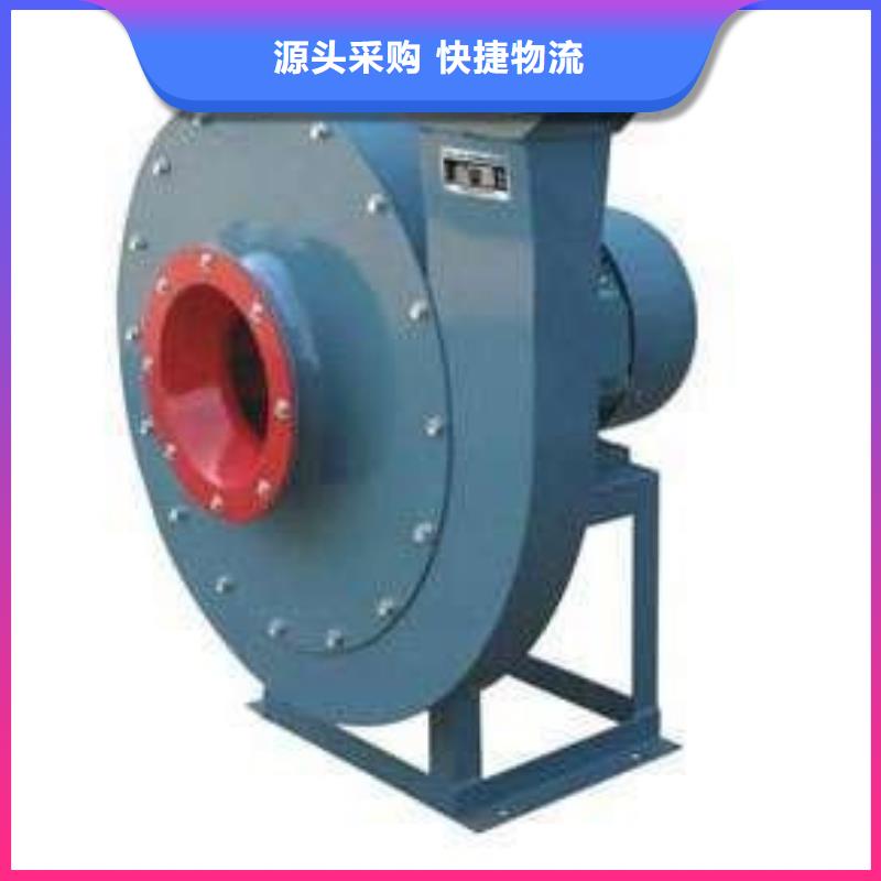 7-41型通风机稀释风机专注细节更放心2025已更新(今日/热点)地面清扫风机