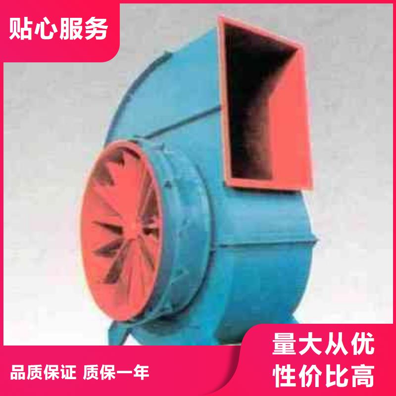 F6-30冷卻風(fēng)機(jī)追求細(xì)節(jié)品質(zhì)(回饋新客戶,2025已更新)爐尾風(fēng)機(jī)
