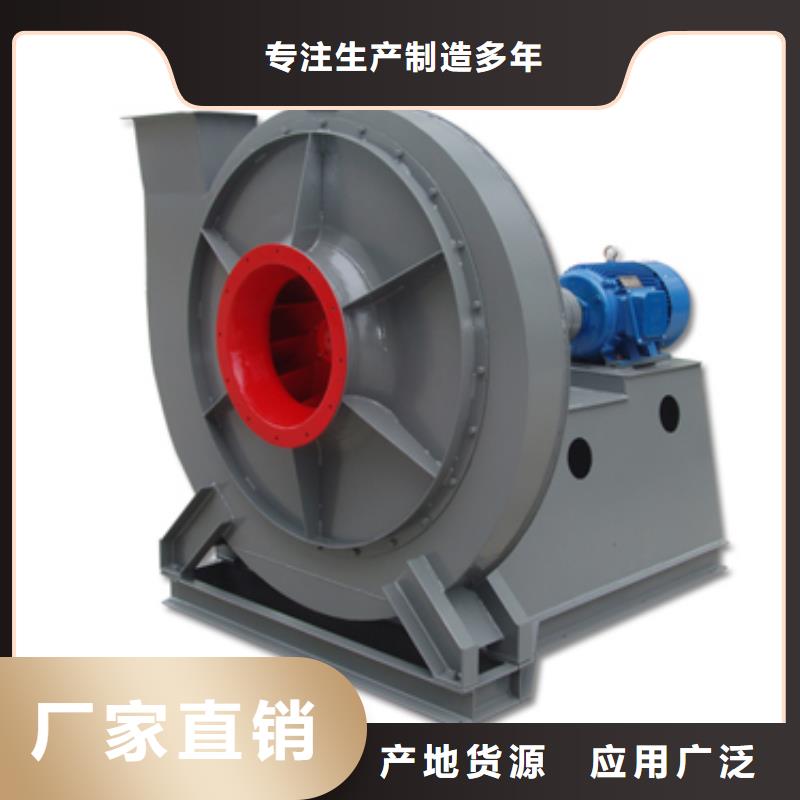 D140-1.6造紙專用風機源頭直供2025已更新(今日/批發)冷卻風機