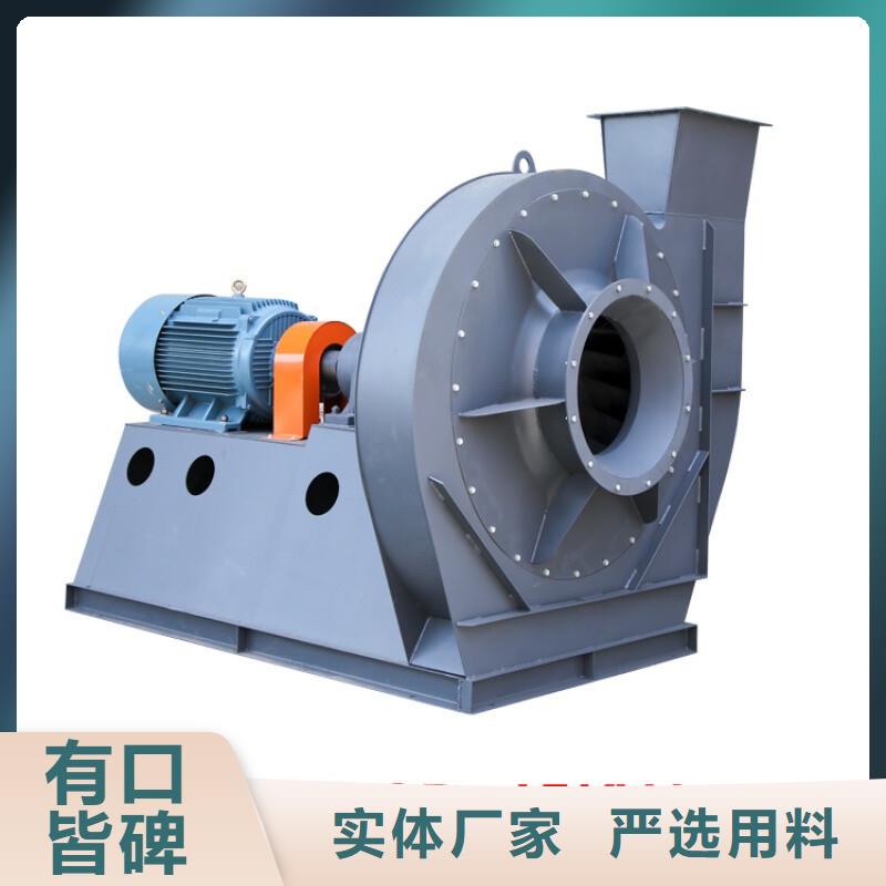 9-26NO6.3C山东临沂风机热销产品2025已更新(今日/标准)炉尾风机