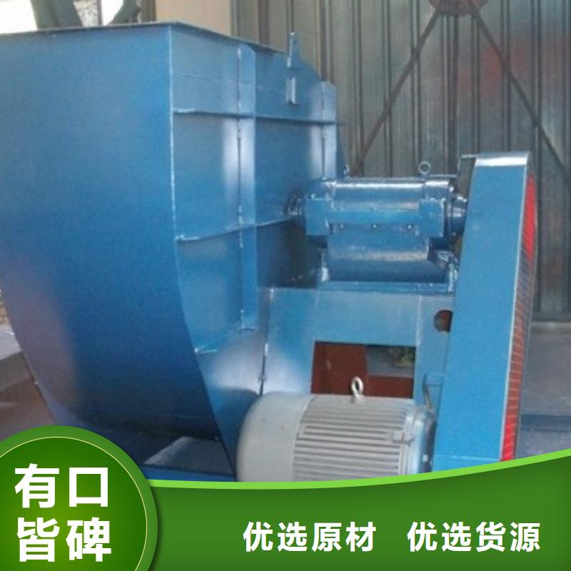D140-1.6造紙專(zhuān)用風(fēng)機(jī)源頭直供2025已更新(今日/批發(fā))冷卻風(fēng)機(jī)