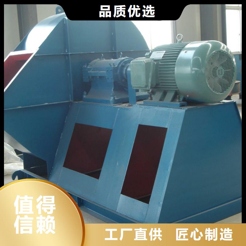 8-09NO6.8D稀釋風機訂制批發2025已更新(今日/訪問)氧化風機