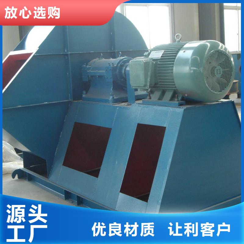 D40-51-1.4山東臨沂風機品質不將就2025實時更新(今日新聞)二次風機