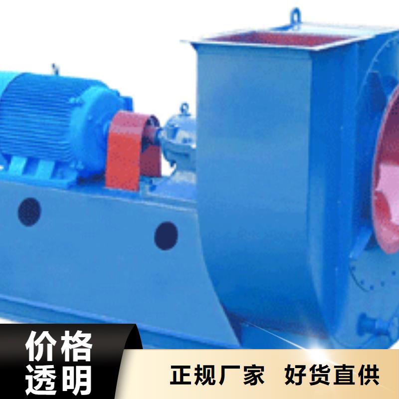 TX19-04復合肥風機擁有核心技術優勢2025實時更新(今日/商情)硫化床鍋爐風機