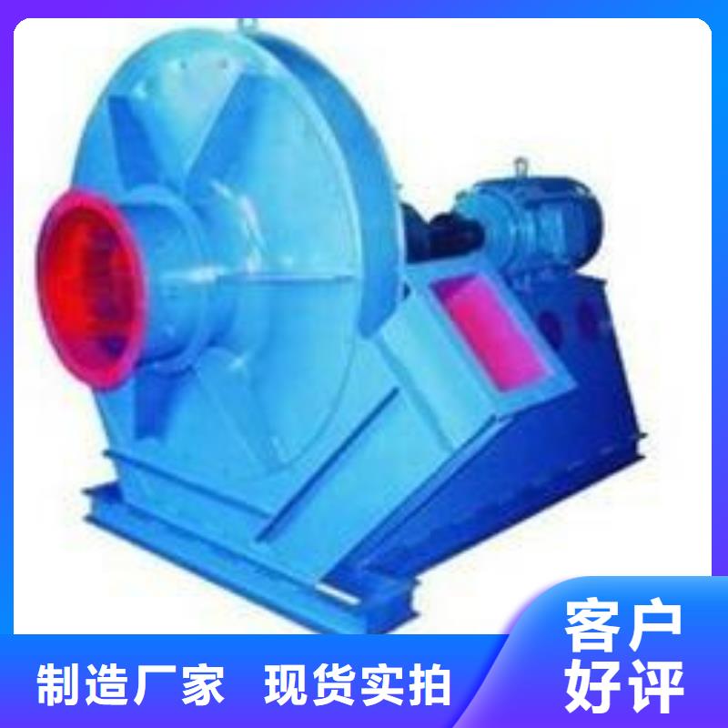 6-51型通風(fēng)機(jī)氣刀高壓風(fēng)機(jī)服務(wù)至上2025已更新(今日/動(dòng)態(tài))地面清掃風(fēng)機(jī)