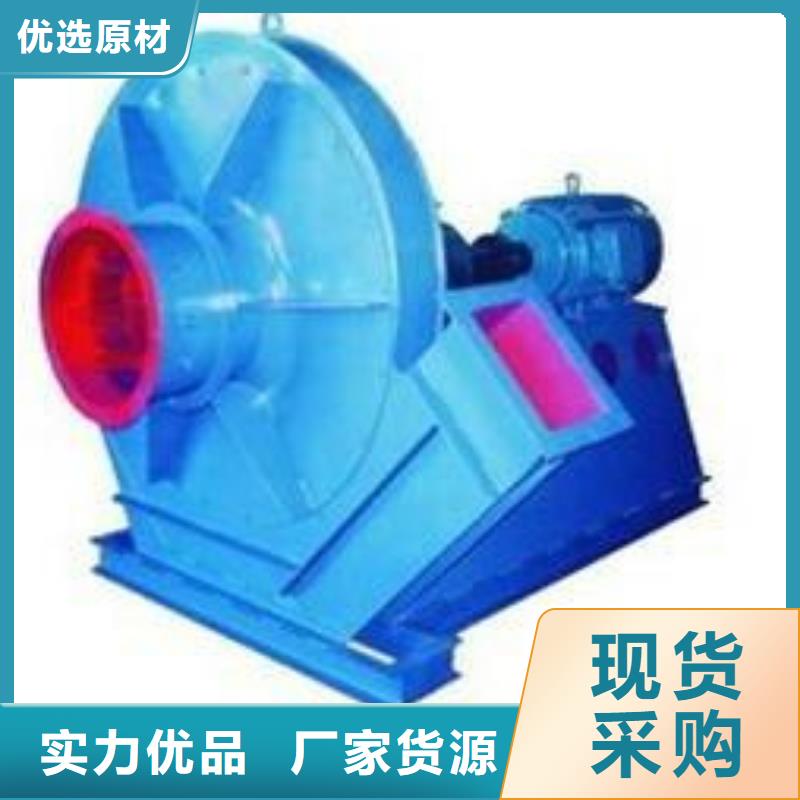 9-26NO5A高溫風(fēng)機(jī)就近(服務(wù)周到!2025已更新)爐尾風(fēng)機(jī)