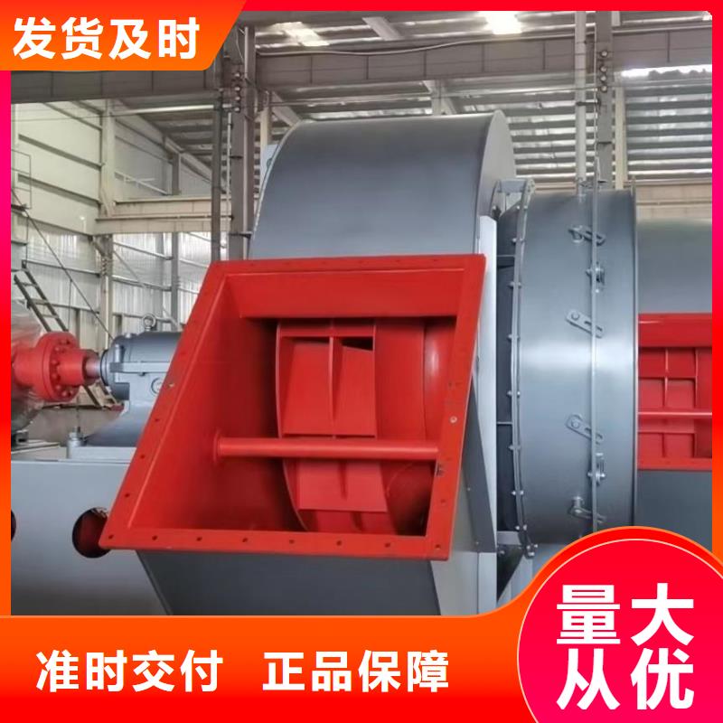 TX19-04復合肥風機擁有核心技術優勢2025實時更新(今日/商情)硫化床鍋爐風機