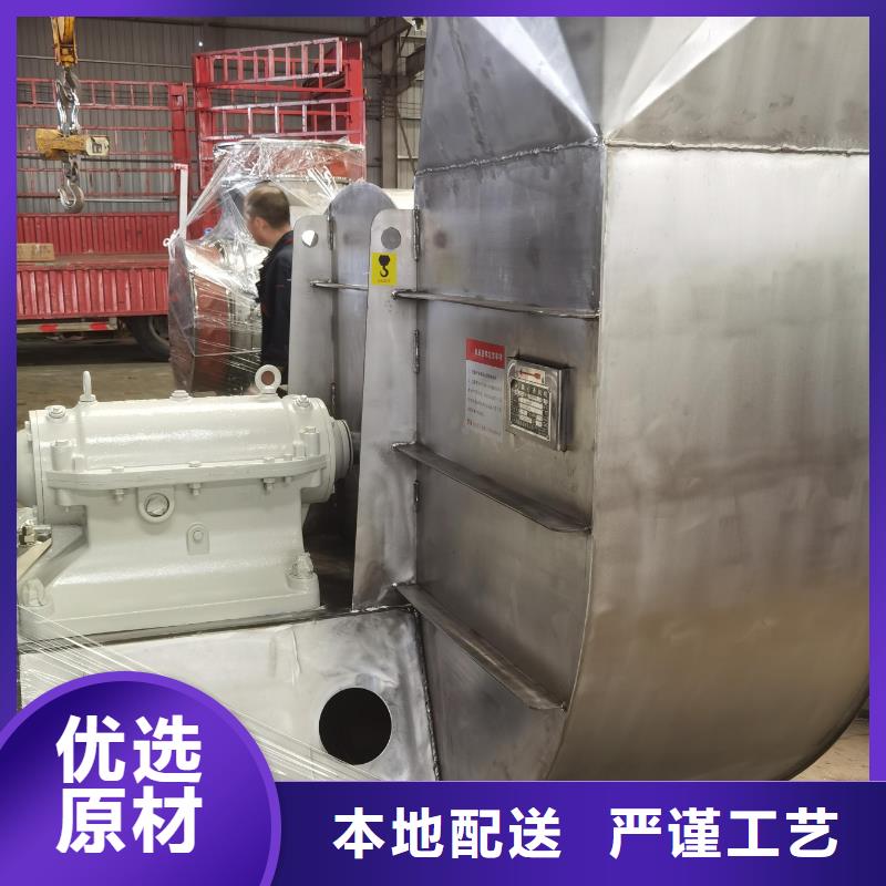 D140-1.6造紙專(zhuān)用風(fēng)機(jī)源頭直供2025已更新(今日/批發(fā))冷卻風(fēng)機(jī)