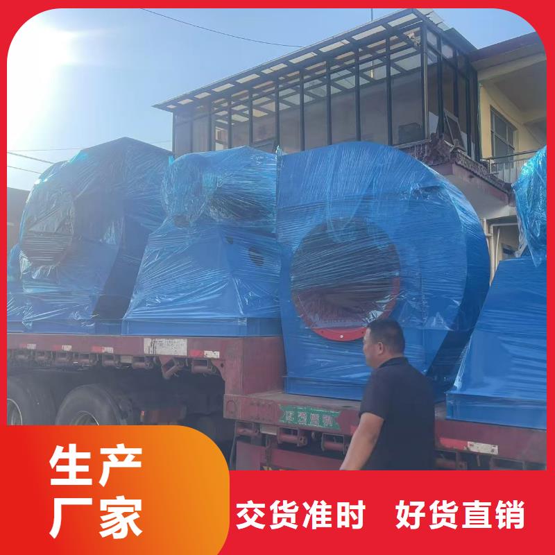 D20-61-1.5鋼鐵行業專用風機您想要的我們都有2025實時更新(今日/商情)二次風機