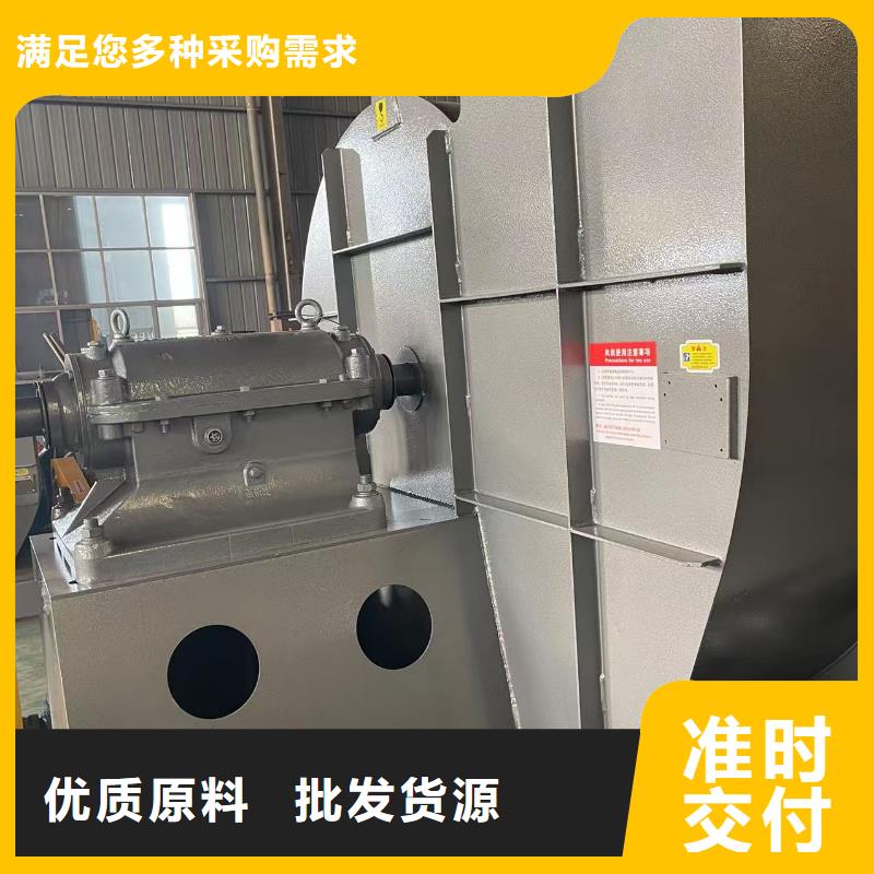 9-26造紙專用風機服務始終如一(服務周到!2025已更新)高溫稀釋風機