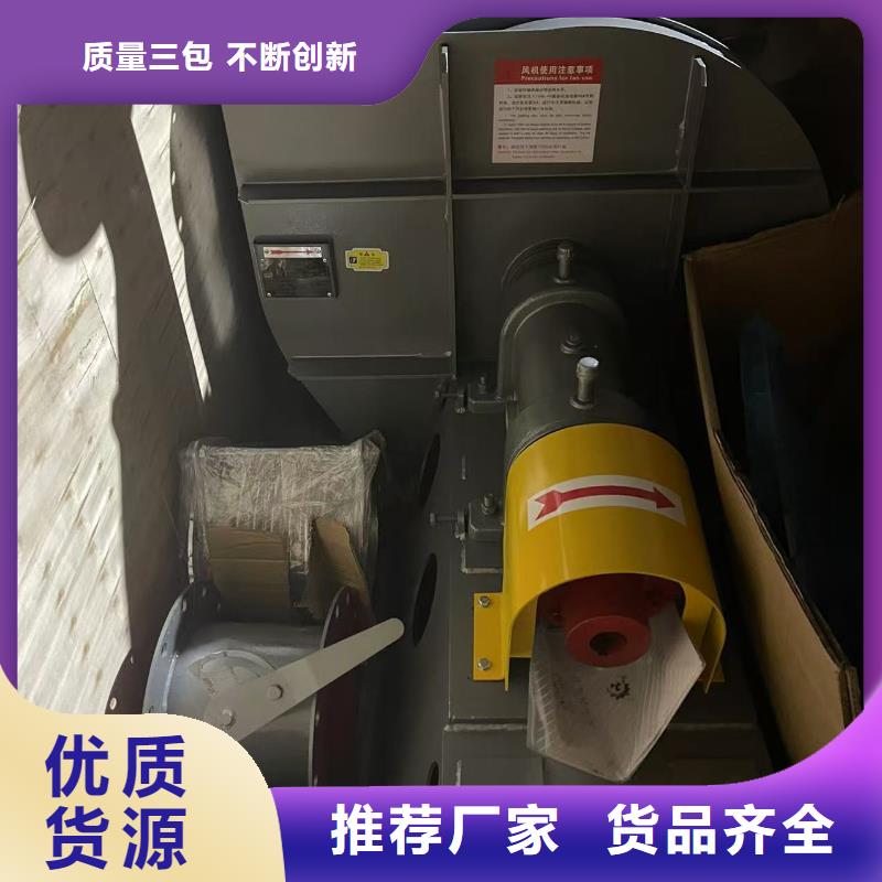 TX19-04復合肥風機擁有核心技術優勢(今日上榜:2025已更新),廠家批發價