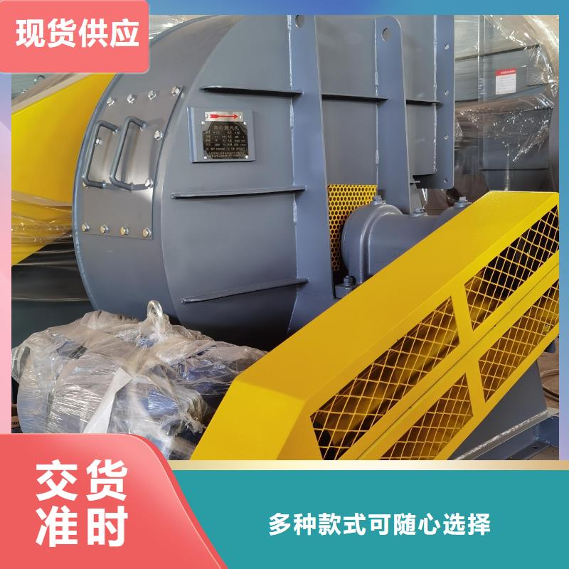 9-26造紙專用風機服務始終如一(服務周到!2025已更新)高溫稀釋風機