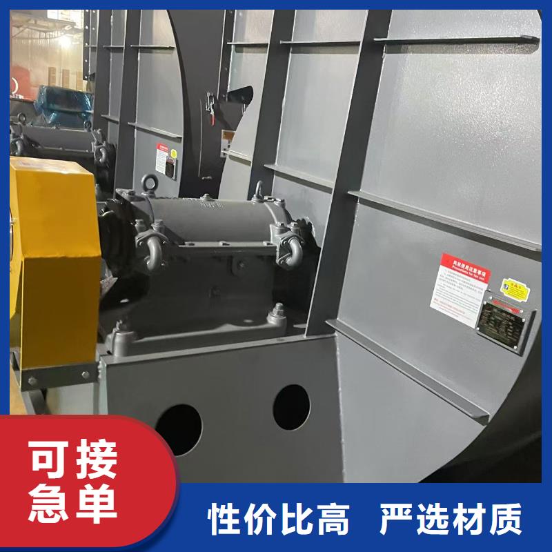 F6-30NO8.6C山東臨沂風機不額外收費2025已更新(今日/觀察)二次風機