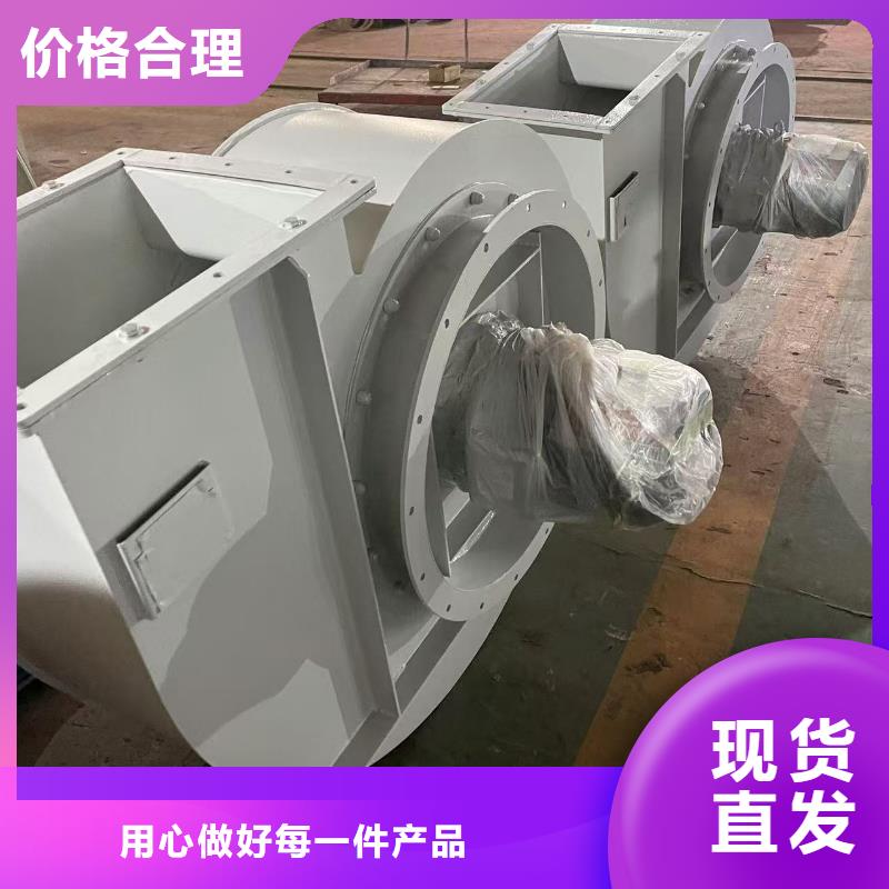 9-19NO4A硫化風機貨源穩定2025實時更新(今日/新聞)復合肥專用尾氣風機