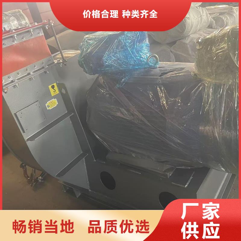 D140-1.6造紙專(zhuān)用風(fēng)機(jī)源頭直供2025已更新(今日/批發(fā))冷卻風(fēng)機(jī)