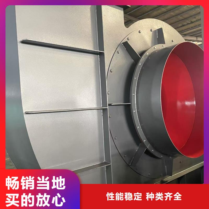 D140-1.6造紙專(zhuān)用風(fēng)機(jī)源頭直供2025已更新(今日/批發(fā))冷卻風(fēng)機(jī)