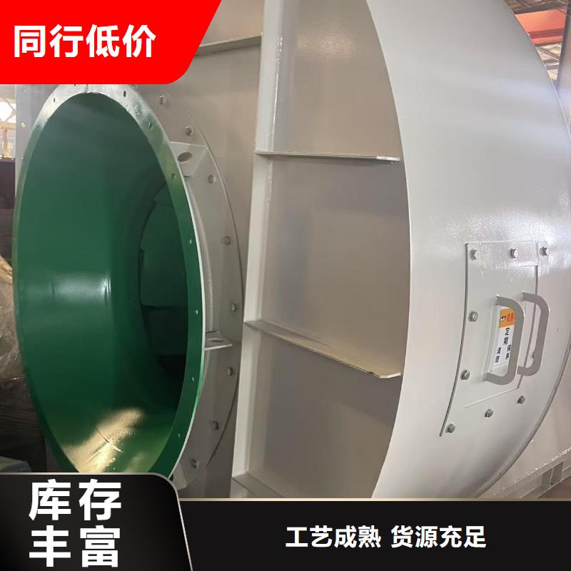9-19NO4A硫化風機貨源穩定2025實時更新(今日/新聞)復合肥專用尾氣風機