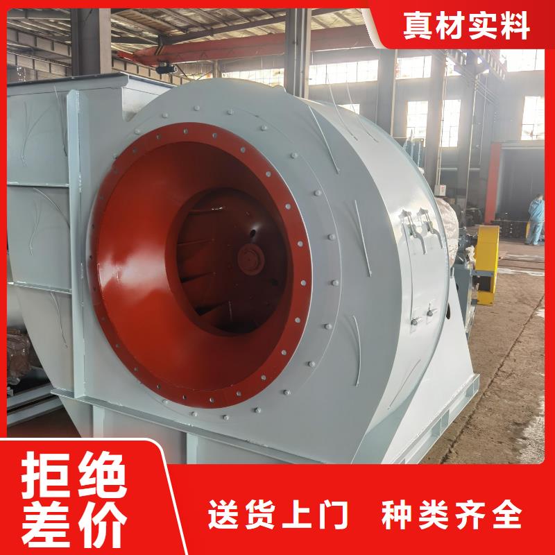 TX52-04造纸专用风机原料层层筛选2025已更新(今日/资讯)复合肥专用尾气风机