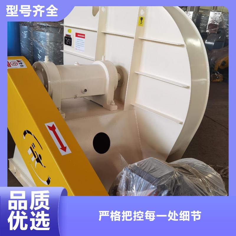 4-79離心通風(fēng)機(jī)燃燒器專用風(fēng)機(jī)廠家直銷貨源充足2025已更新(今日/資訊)一次風(fēng)機(jī)