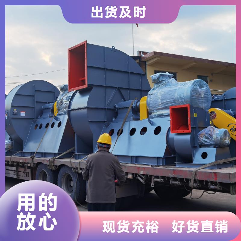 6-51型通風機窯爐風機放心選購2025實時更新今日/山東臨沂風機