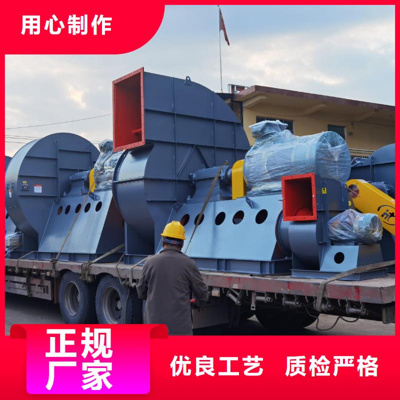 D50-71-1.6爐尾風機廠家品控嚴格2025實時更新(今日/咨詢)立通風機18953977205