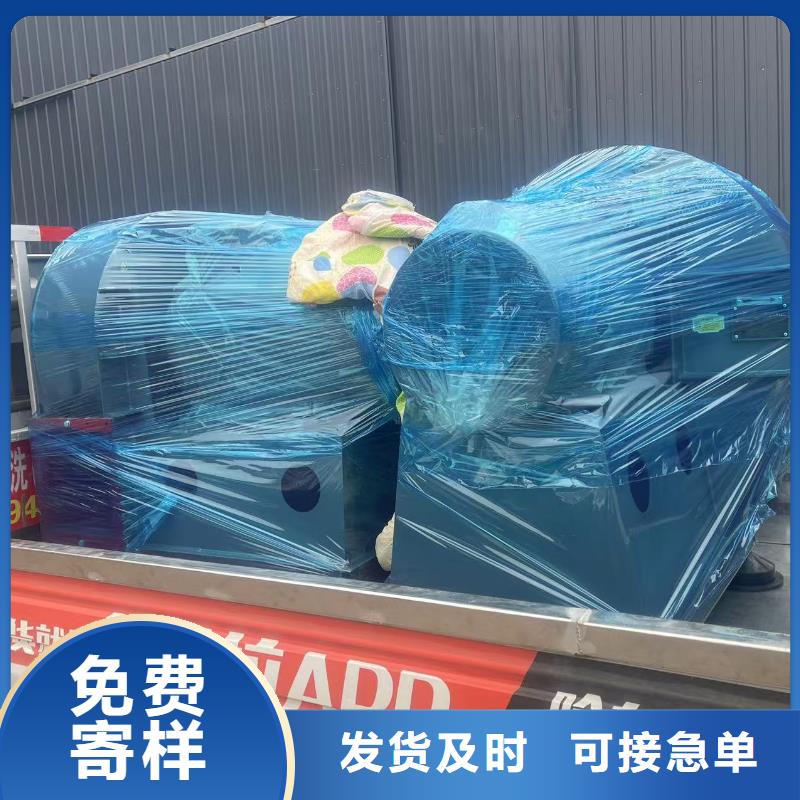三葉羅茨鼓風(fēng)機(jī)D70-41-1.3品質(zhì)保障售后無憂2025實(shí)時(shí)更新(今日新聞)塑料風(fēng)機(jī)