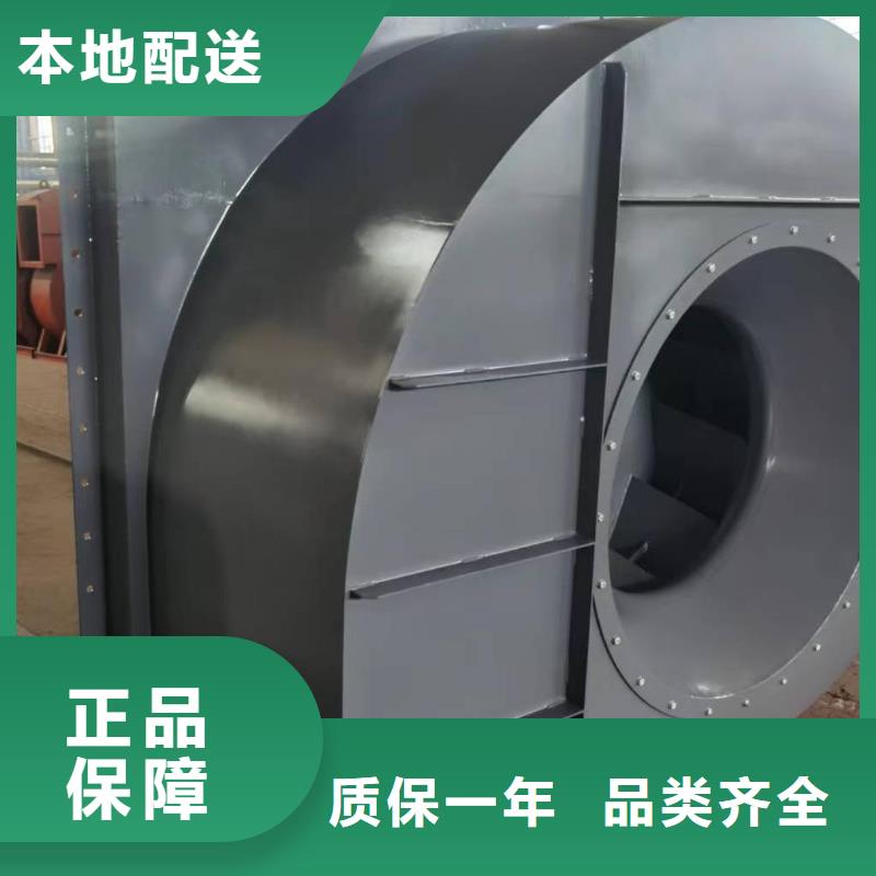 9-12NO9D離心鼓風(fēng)機(jī)多種工藝2025已更新(今日/動態(tài))燃燒器專用風(fēng)機(jī)