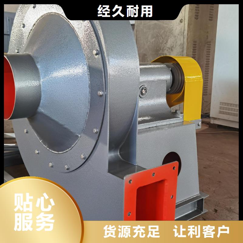 山東鼓風機GLF-1供貨及時2025實時更新(今日/咨詢)化工行業專用風機