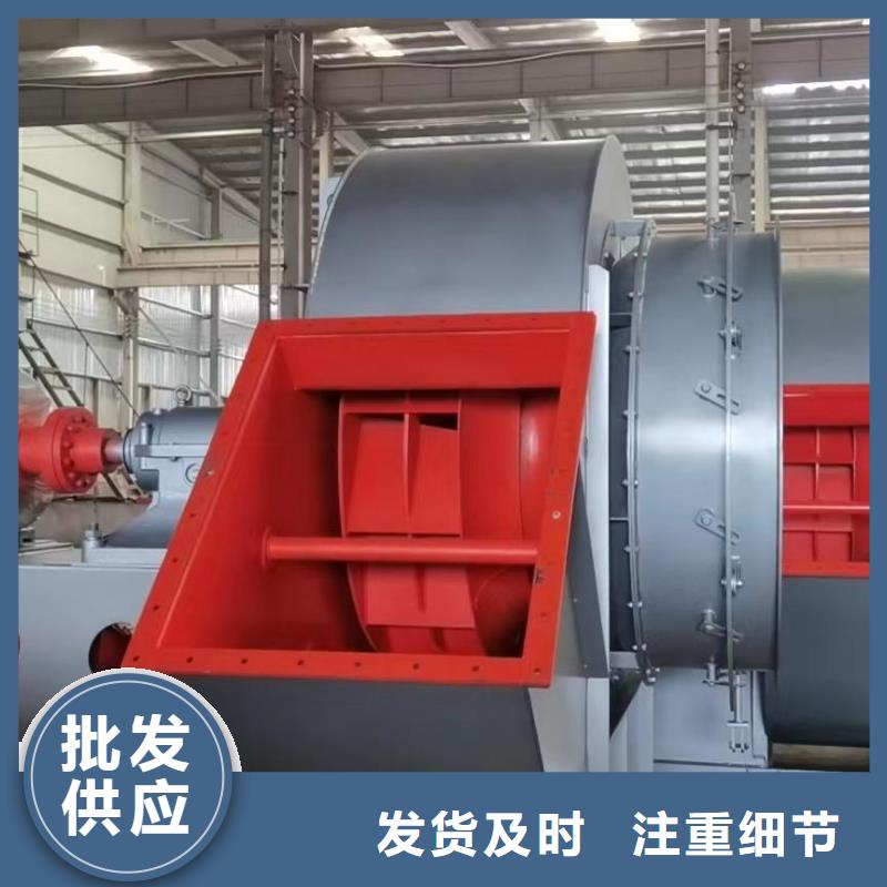 4-73NO25F污水處理專業風機真實拍攝品質可靠2025已更新(今日/熱點)立通風機