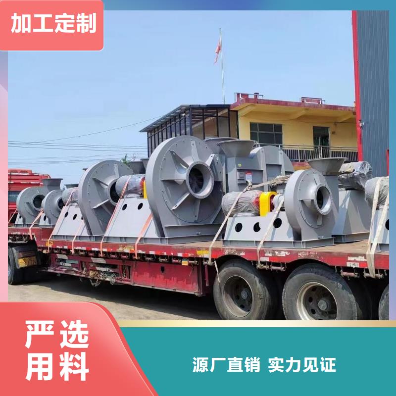 D55-61-1.5離心鼓風機現貨滿足大量采購2025實時更新今日行情山東鼓風機