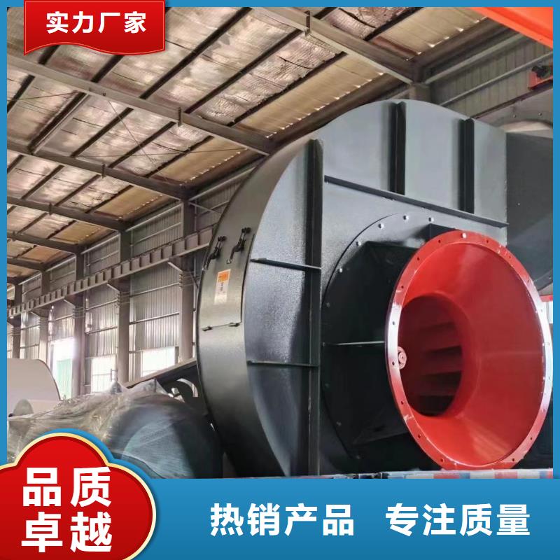 9-12NO8D高溫風機選擇我們選擇放心(服務周到!2025已更新)防腐風機