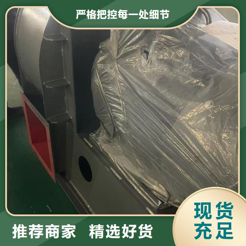5-470C返料风机售后服务完善(好服务!2025已更新)临沂鼓风机