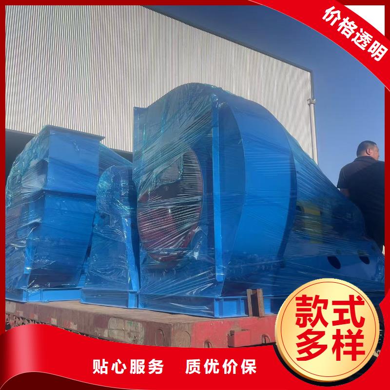 D55-61-1.5AI系列離心鼓風機購買的是放心2025實時更新(今日/新聞)復合肥專用尾氣風機