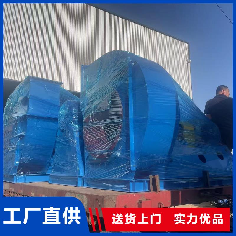 4-68型通風(fēng)機(jī)硫化床鍋爐風(fēng)機(jī)好貨直供2025實(shí)時(shí)更新/公司)污水處理專業(yè)風(fēng)機(jī)