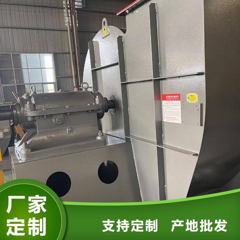 4-73NO25F污水處理專業風機真實拍攝品質可靠2025已更新(今日/熱點)立通風機