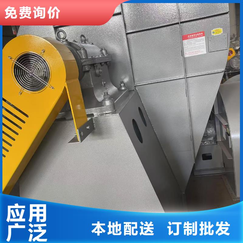 9-12NO9D離心鼓風(fēng)機(jī)多種工藝2025已更新(今日/動態(tài))燃燒器專用風(fēng)機(jī)