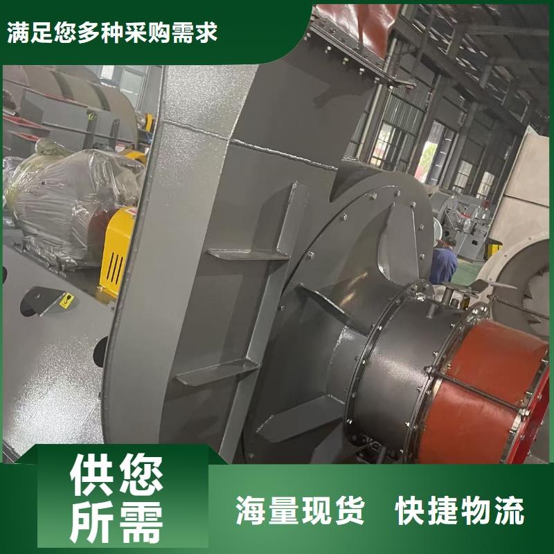 5-470C返料风机售后服务完善(好服务!2025已更新)临沂鼓风机