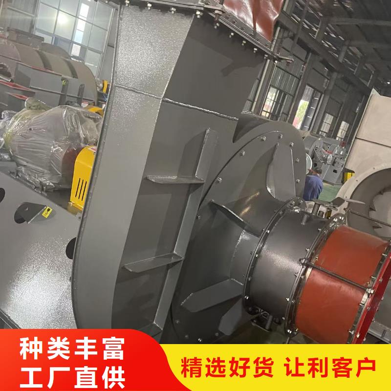 稀釋風機TX8-04廠家貨源穩(wěn)定2025已更新(今日/)硫化床鍋爐風機