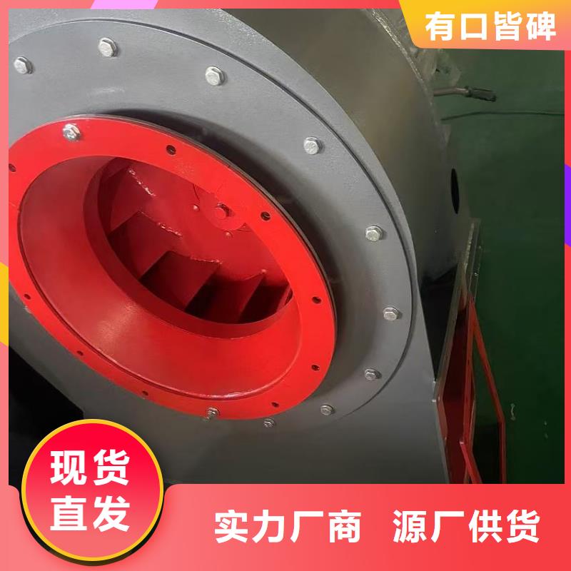 F9-28增壓風機批發供應2025已更新(今日/)爐尾風機