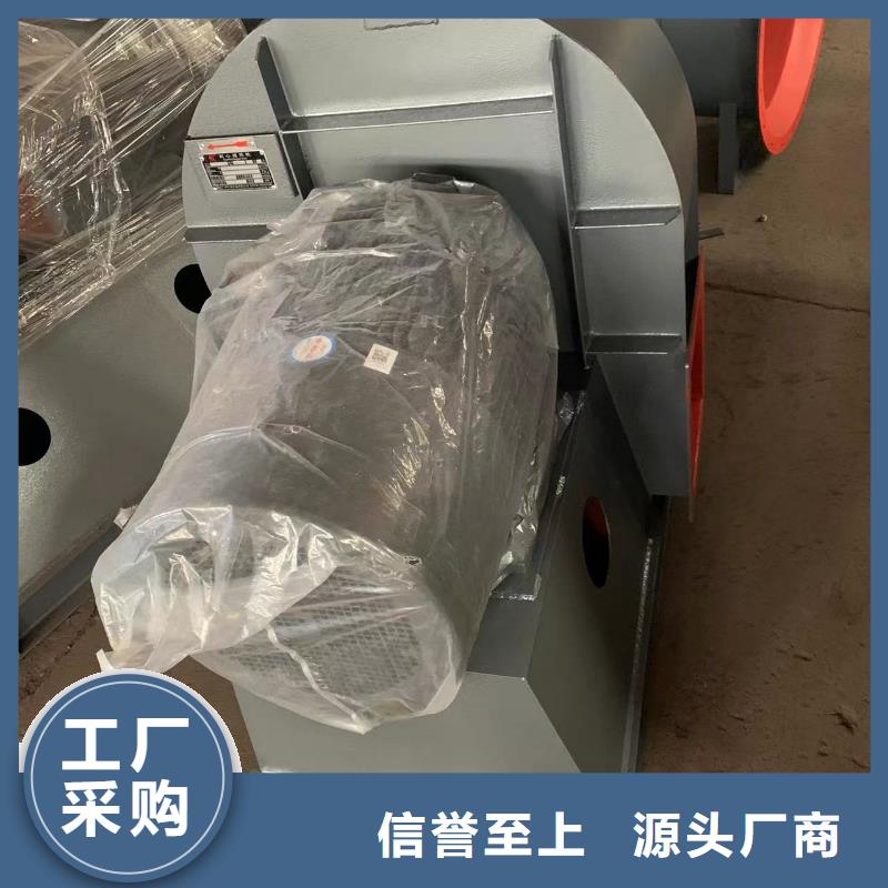 9-26NO4A临沂风机型号全低(有保障!2025已更新)地面清扫风机