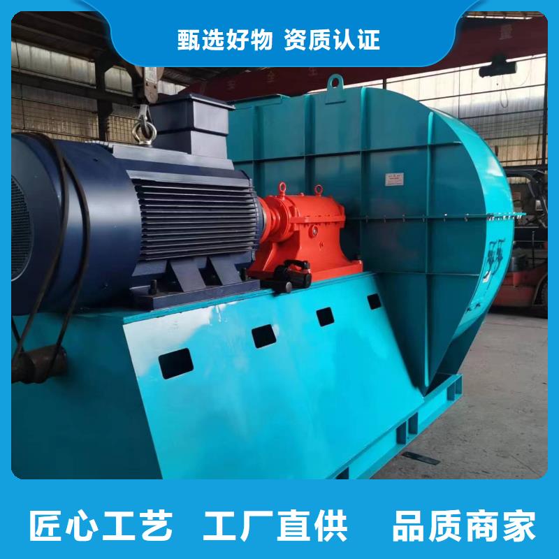 焦化专用风机9-19NO5A诚信经营2025实时更新(今日新闻)气刀高压风机