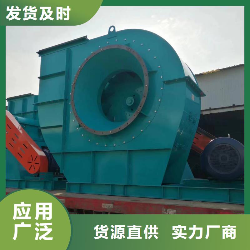 D60-71-1.6化工行業專用風機實體誠信廠家2025已更新(今日/方案)防腐風機