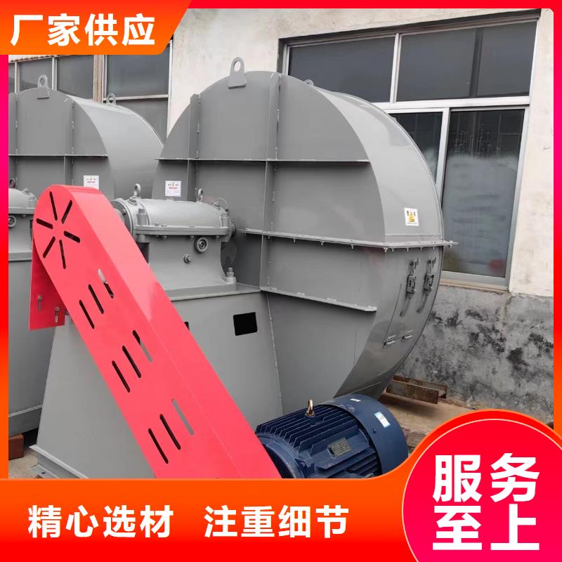 4-73NO25F污水處理專業風機真實拍攝品質可靠2025已更新(今日/熱點)立通風機