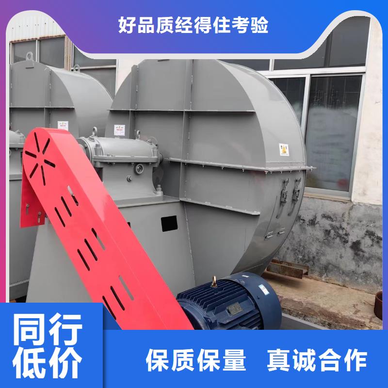 D60-41-1.3臨沂風機按需(行內性價高,2025已更新)復合肥專用尾氣風機