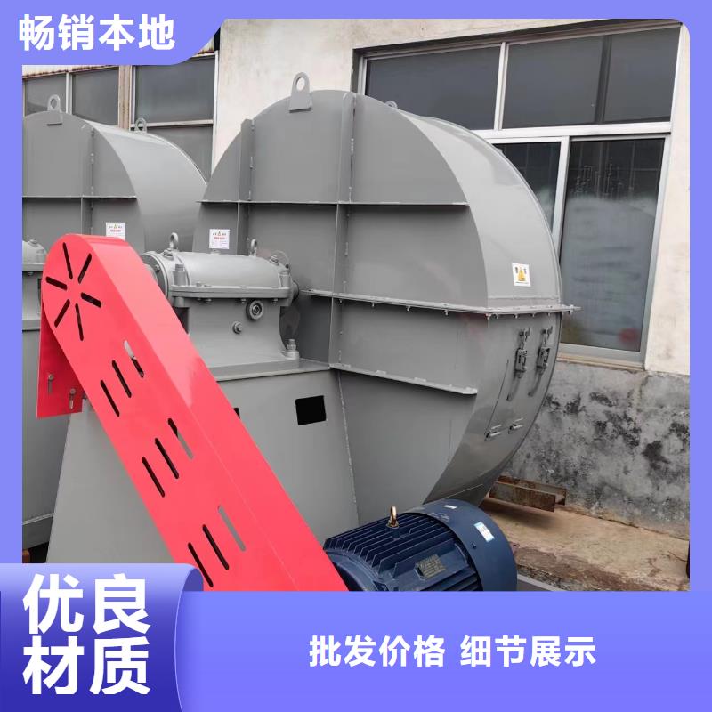 9-386DAI系列離心鼓風機源頭實體廠商2025已更新(今日/)復合肥專用尾氣風機