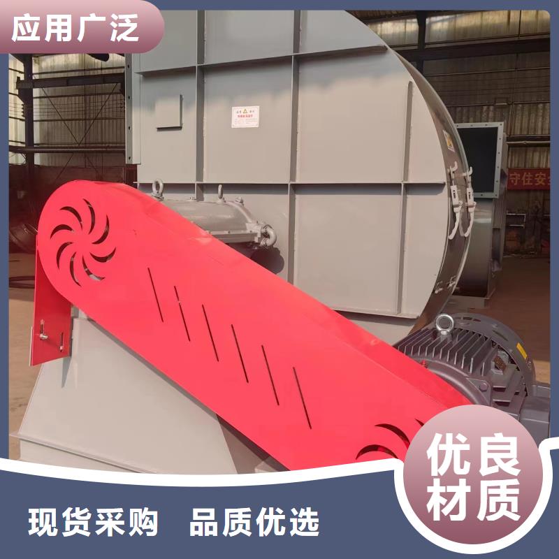 D50-71-1.6爐尾風機廠家品控嚴格2025實時更新(今日/咨詢)立通風機18953977205