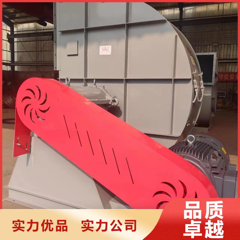 TX52-04造纸专用风机原料层层筛选2025已更新(今日/资讯)复合肥专用尾气风机