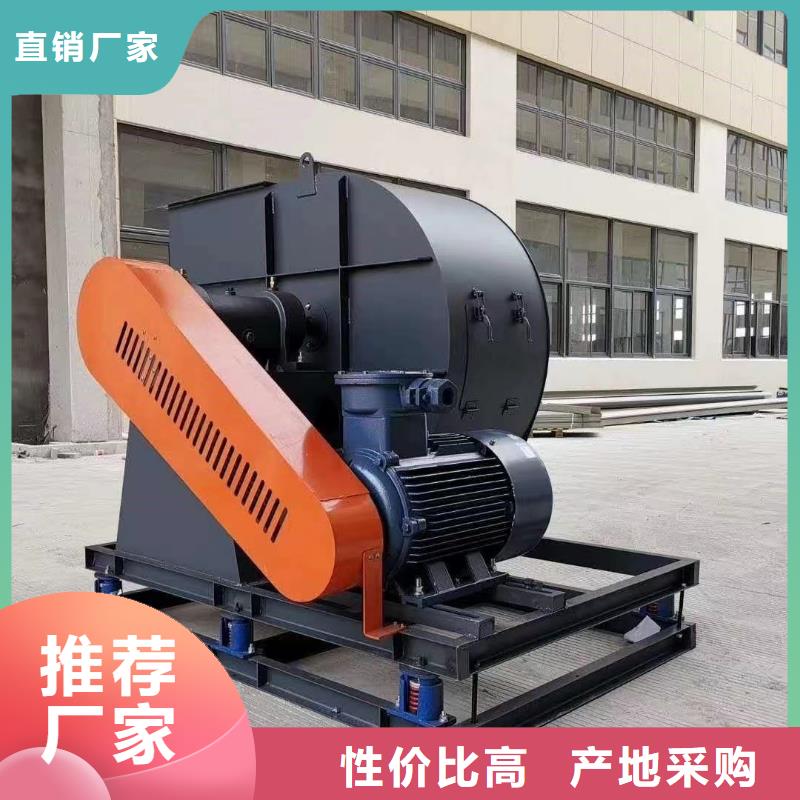 4-79離心通風(fēng)機(jī)燃燒器專用風(fēng)機(jī)廠家直銷貨源充足2025已更新(今日/資訊)一次風(fēng)機(jī)